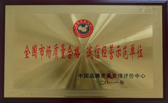 西安襯砌臺車(chē)誠信單位